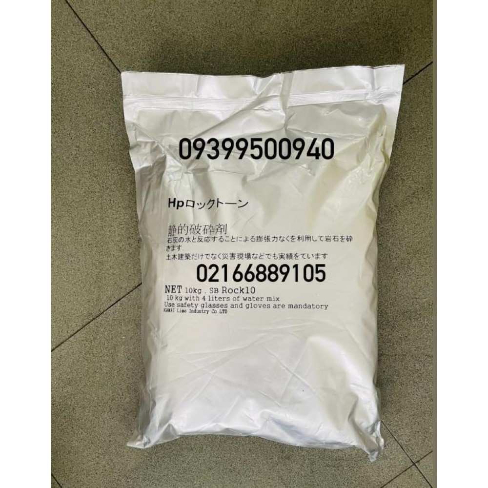 خرید کتراک ژاپنی نیم ساعته ۱۰ کیلوگرم